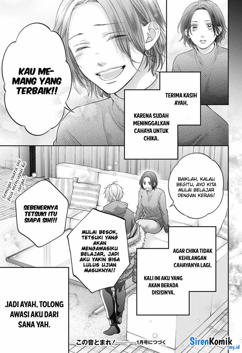 Kono Oto Tomare!
